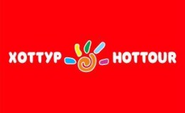 Горящие туры из Узбекистана